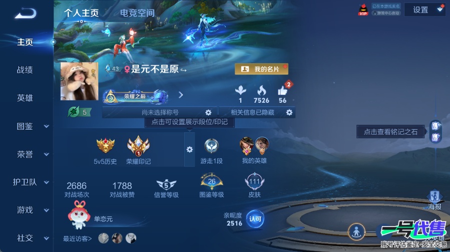 WZ139645