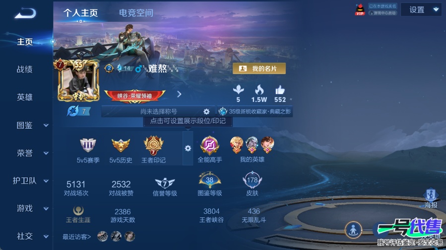 WZ139594