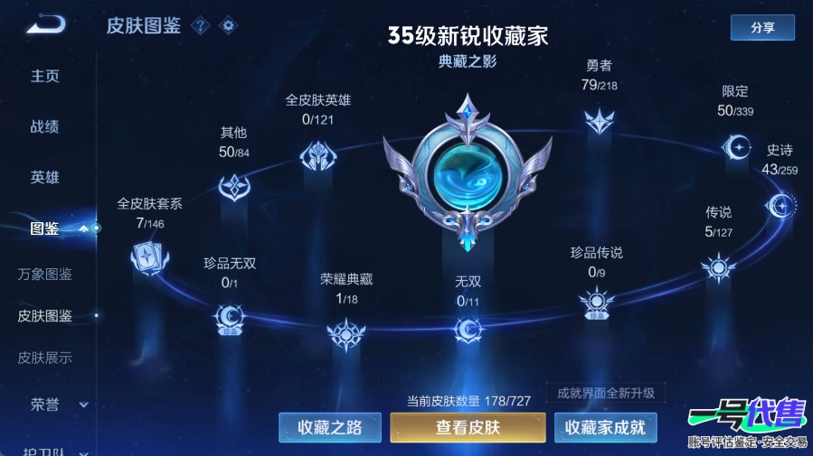 WZ139594