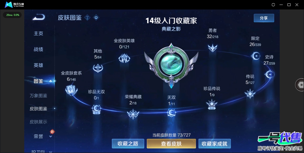WZ139636