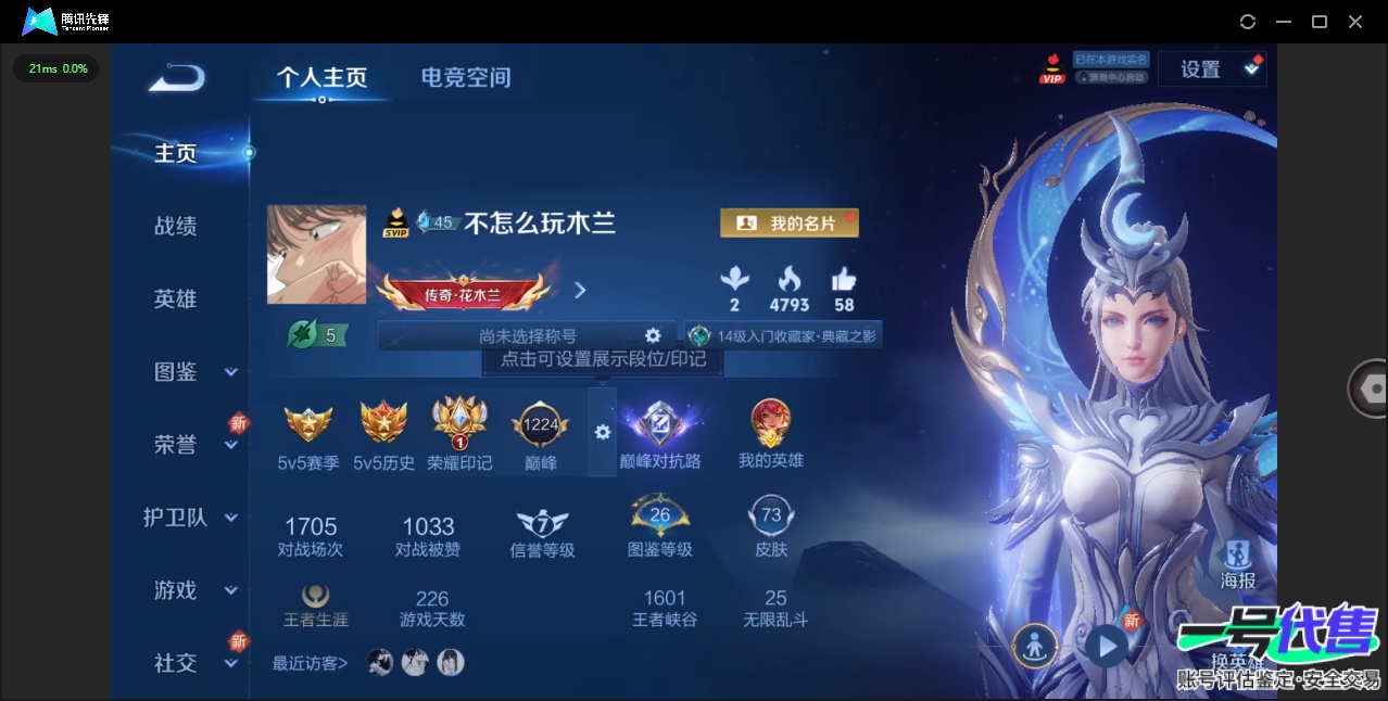 WZ139636