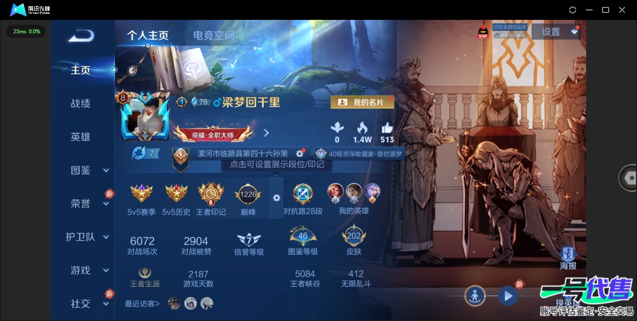 WZ139639