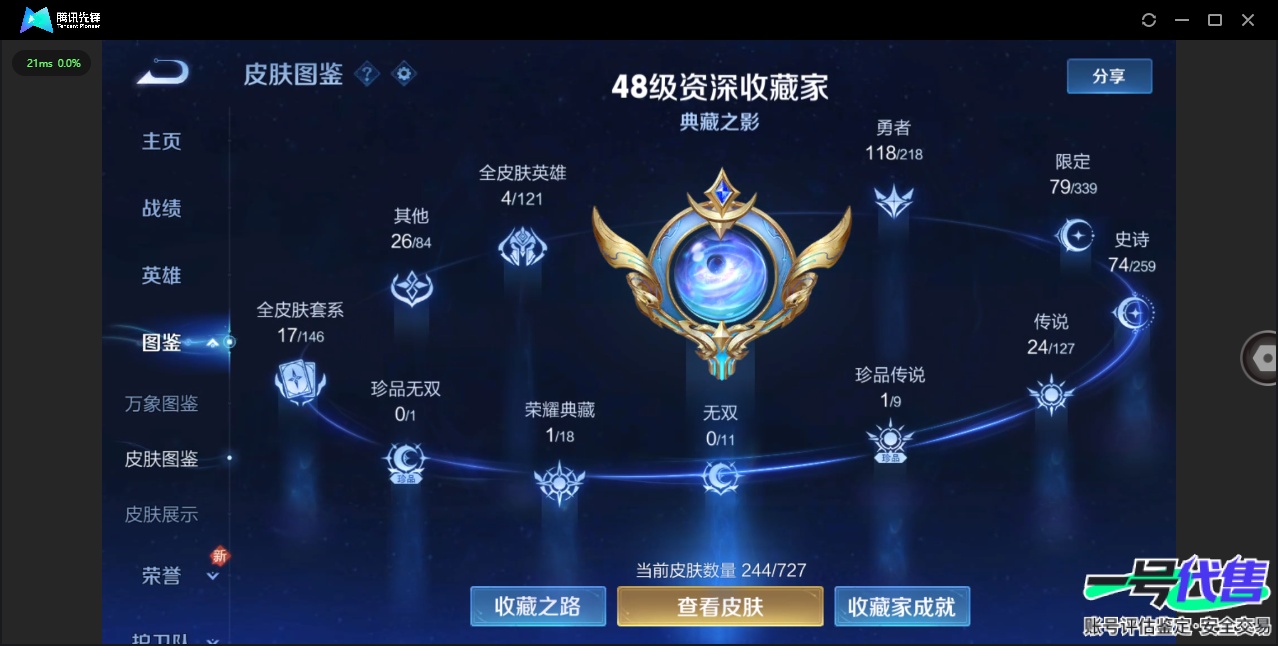 WZ139652