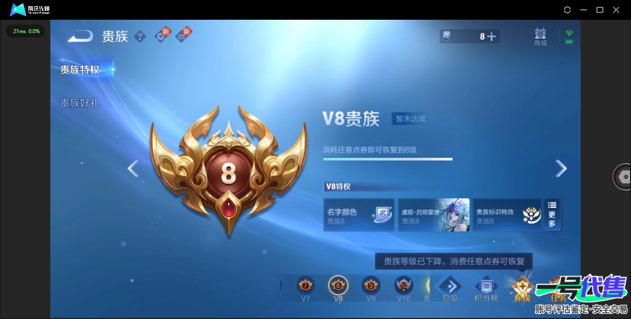 WZ139652