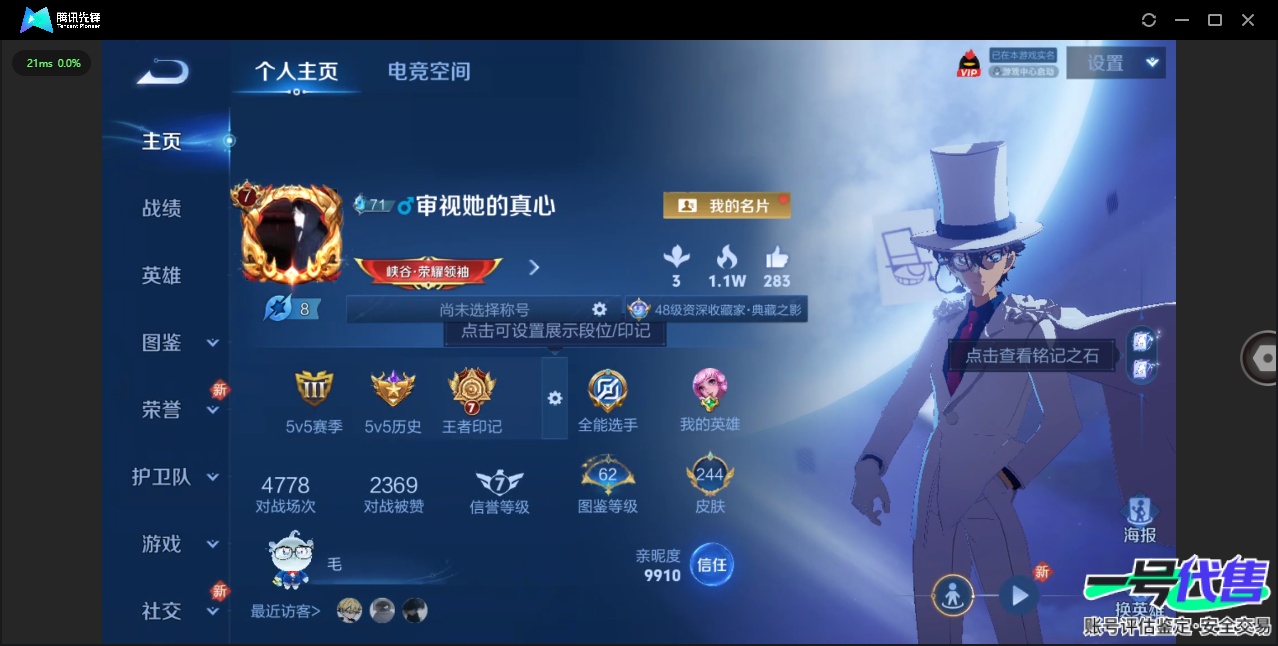 WZ139652