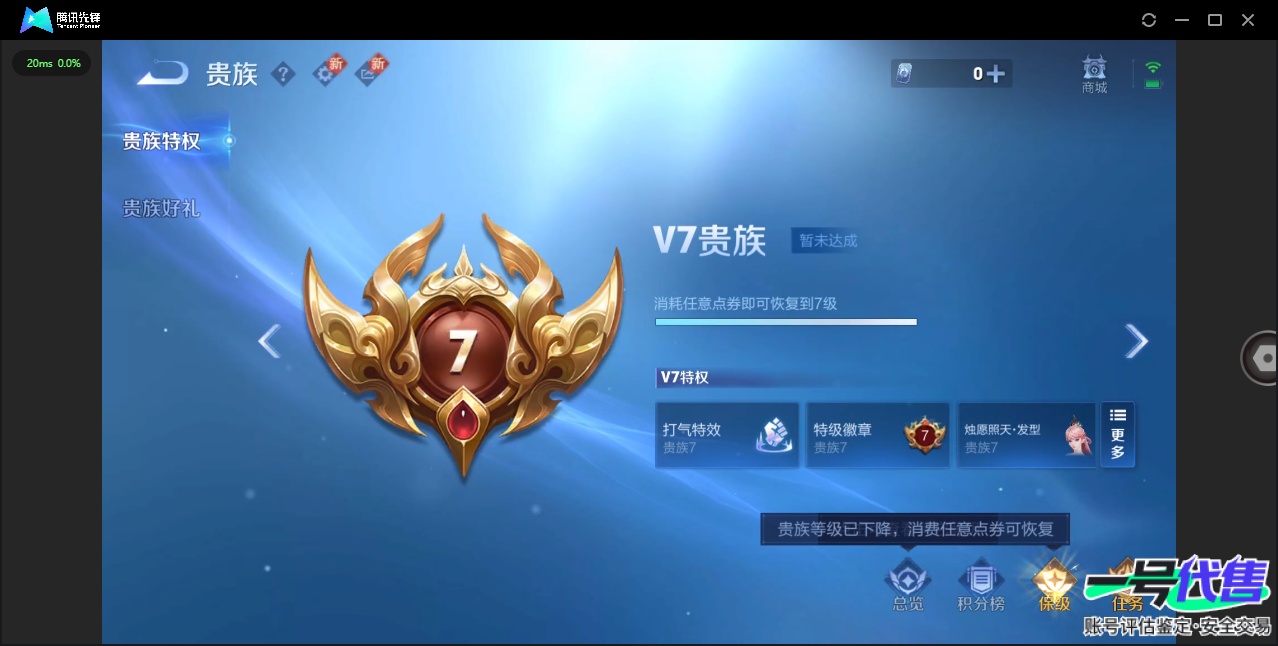 WZ139653