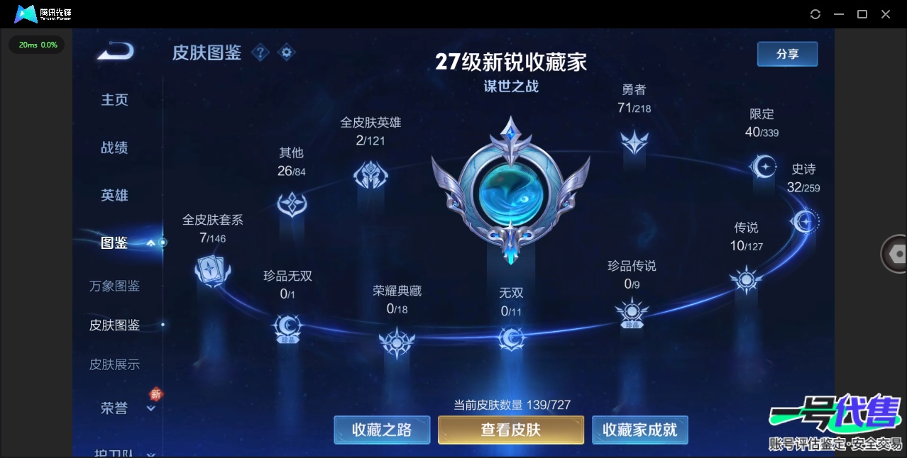WZ139653