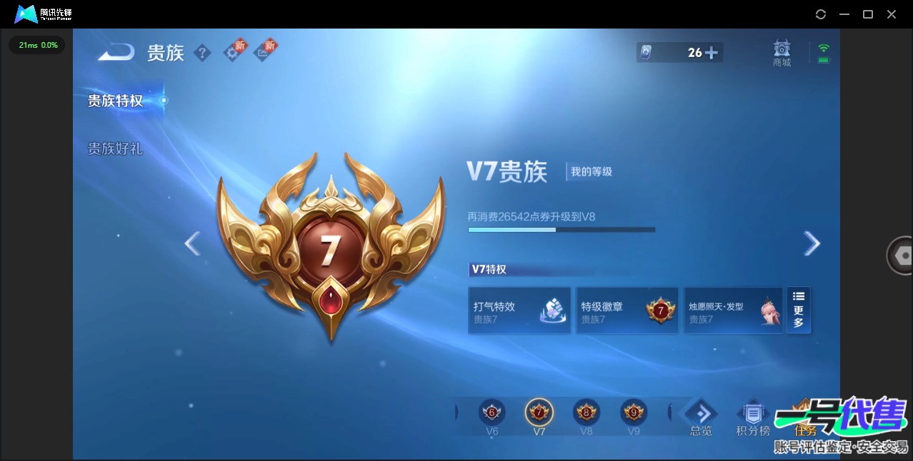 WZ139654