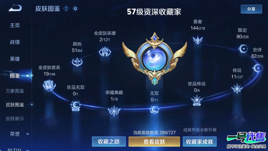 WZ139699