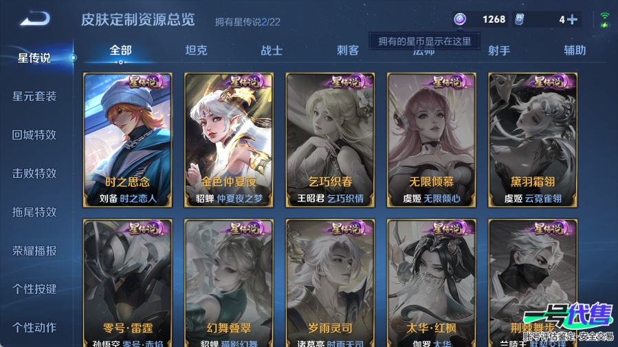 WZ139699