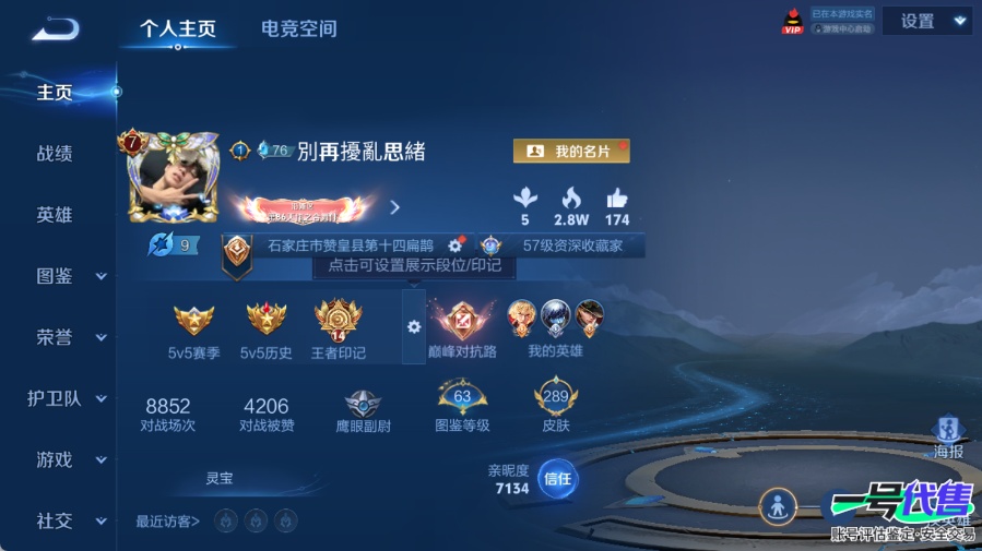 WZ139699