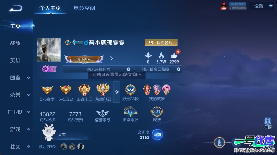 WZ139695