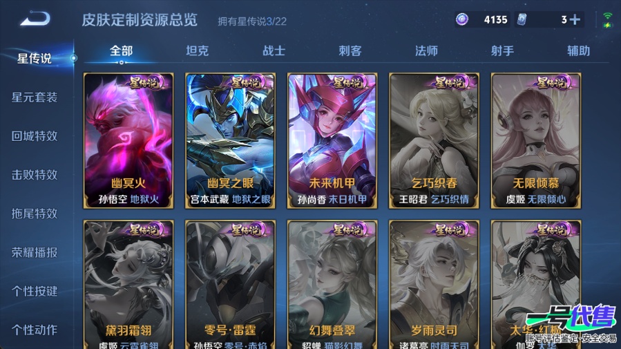 WZ139695
