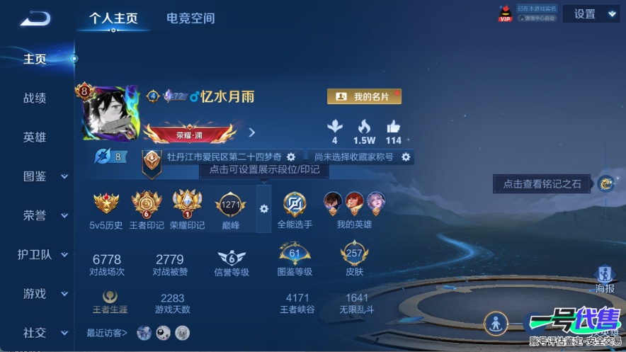 WZ139726