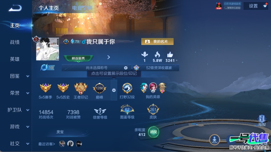 WZ139696