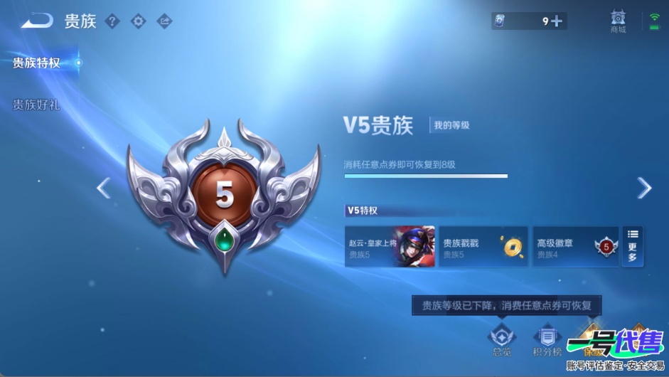 WZ139696