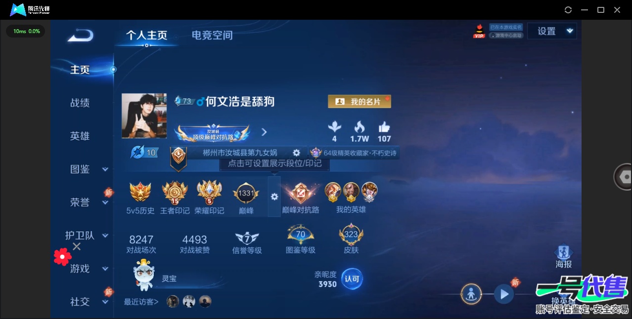 WZ139690