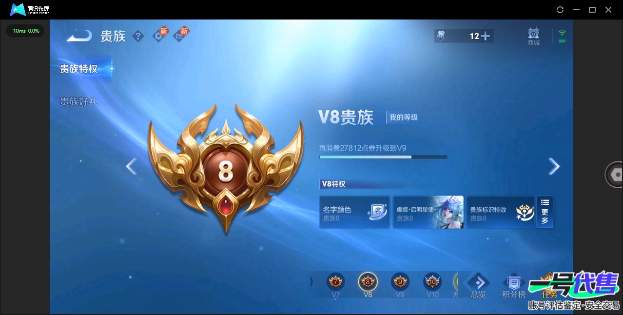 WZ139690