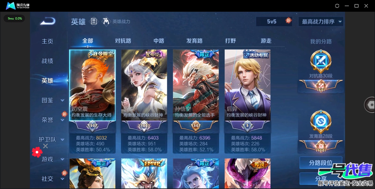 WZ139690