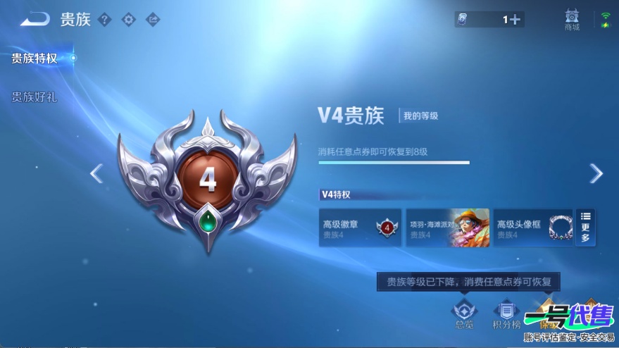 WZ139868