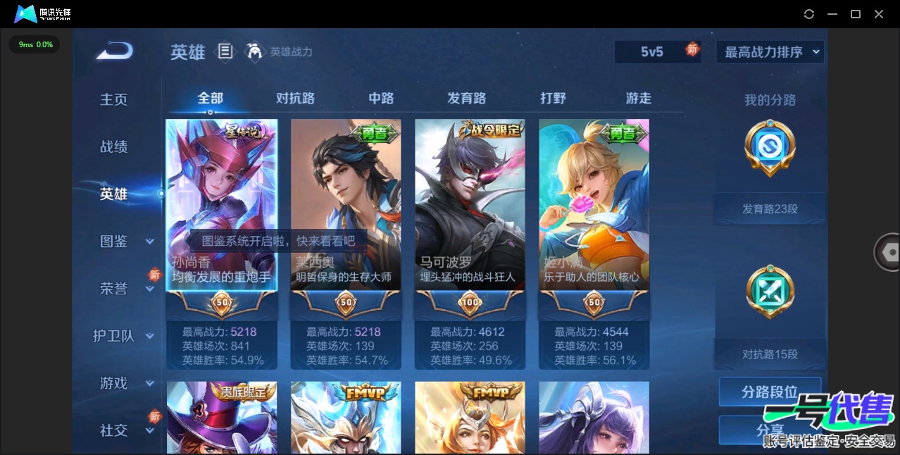 WZ139797