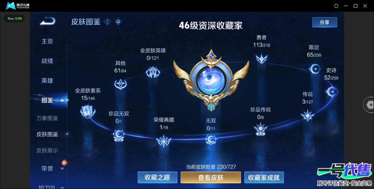 WZ139797