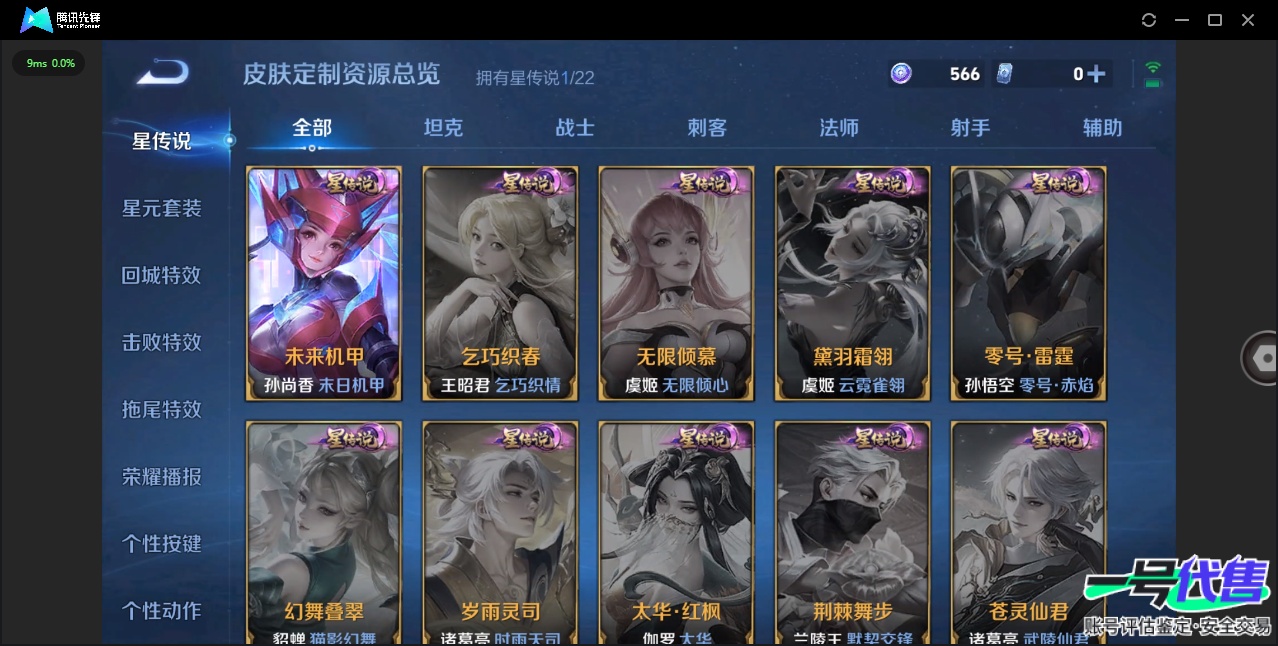 WZ139797