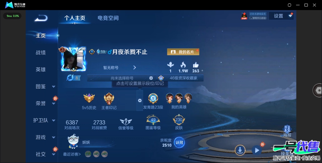 WZ139797