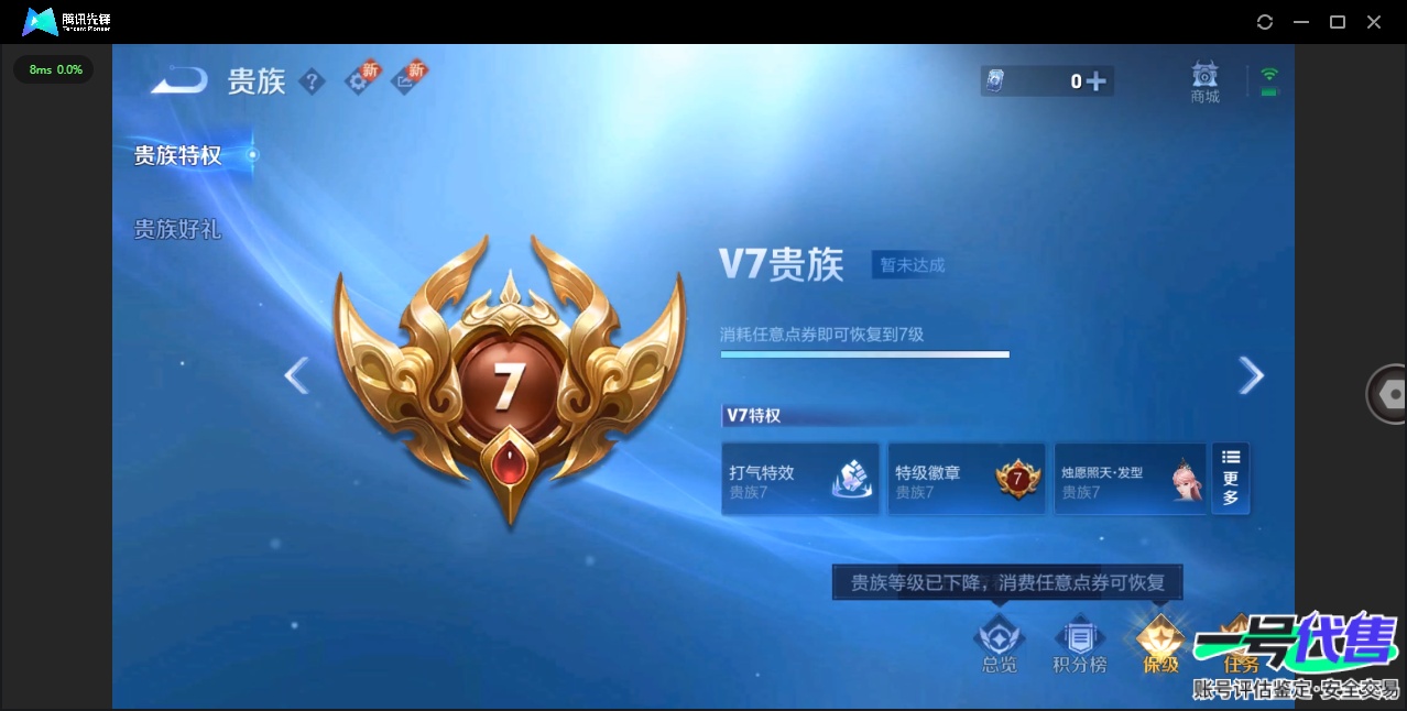 WZ139797