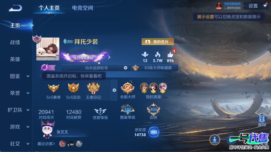 WZ139809
