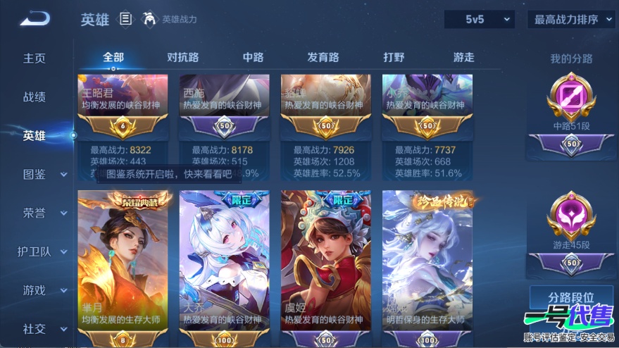 WZ139809