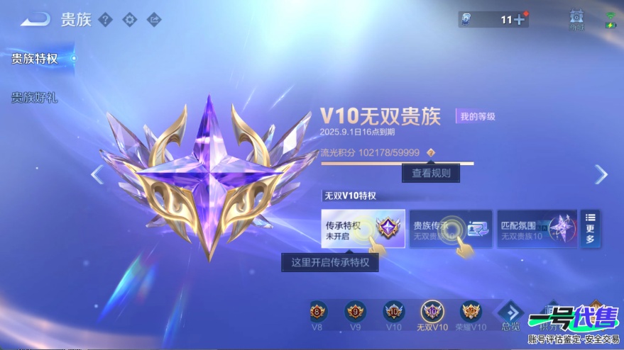 WZ139809
