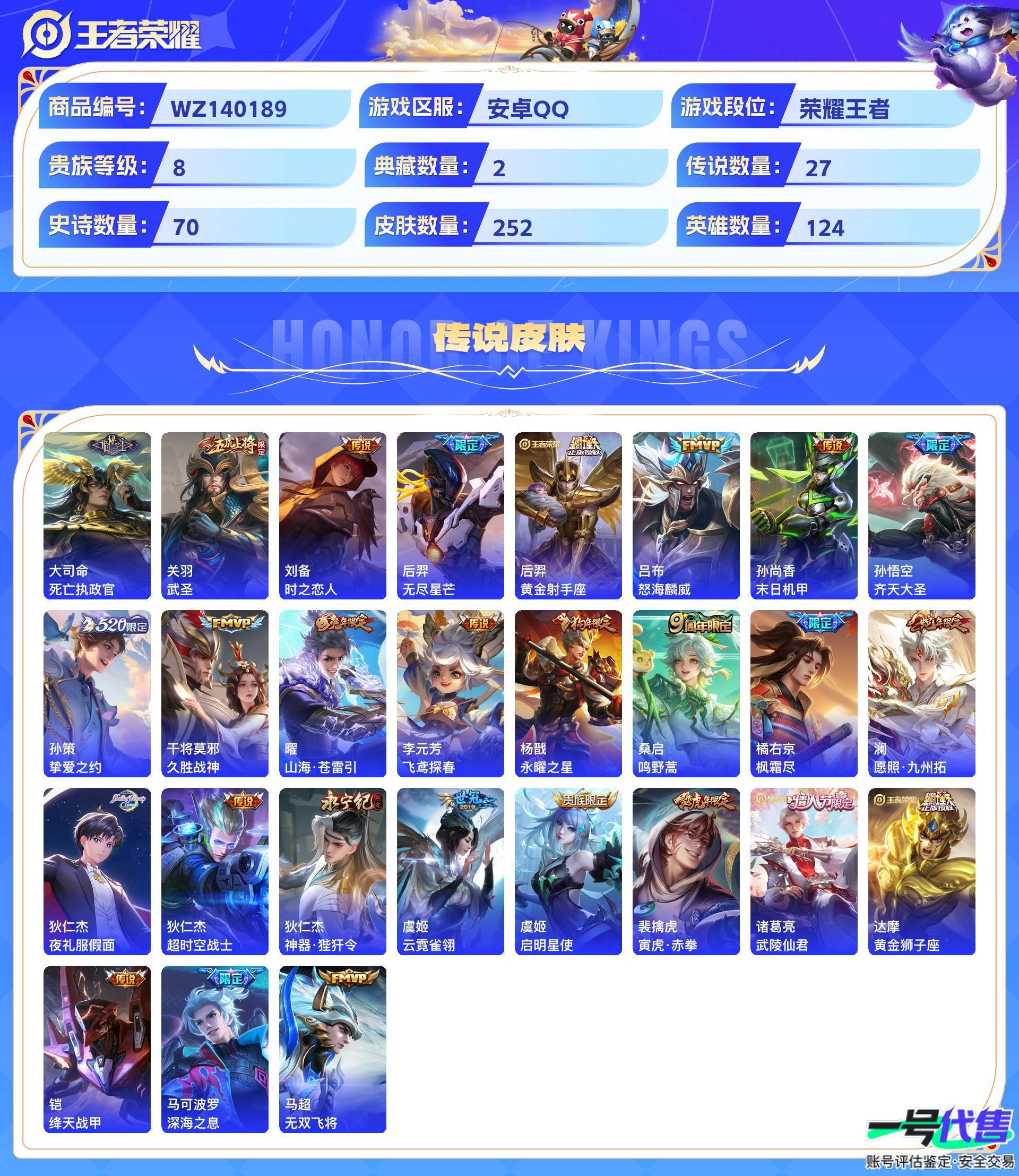 WZ140189