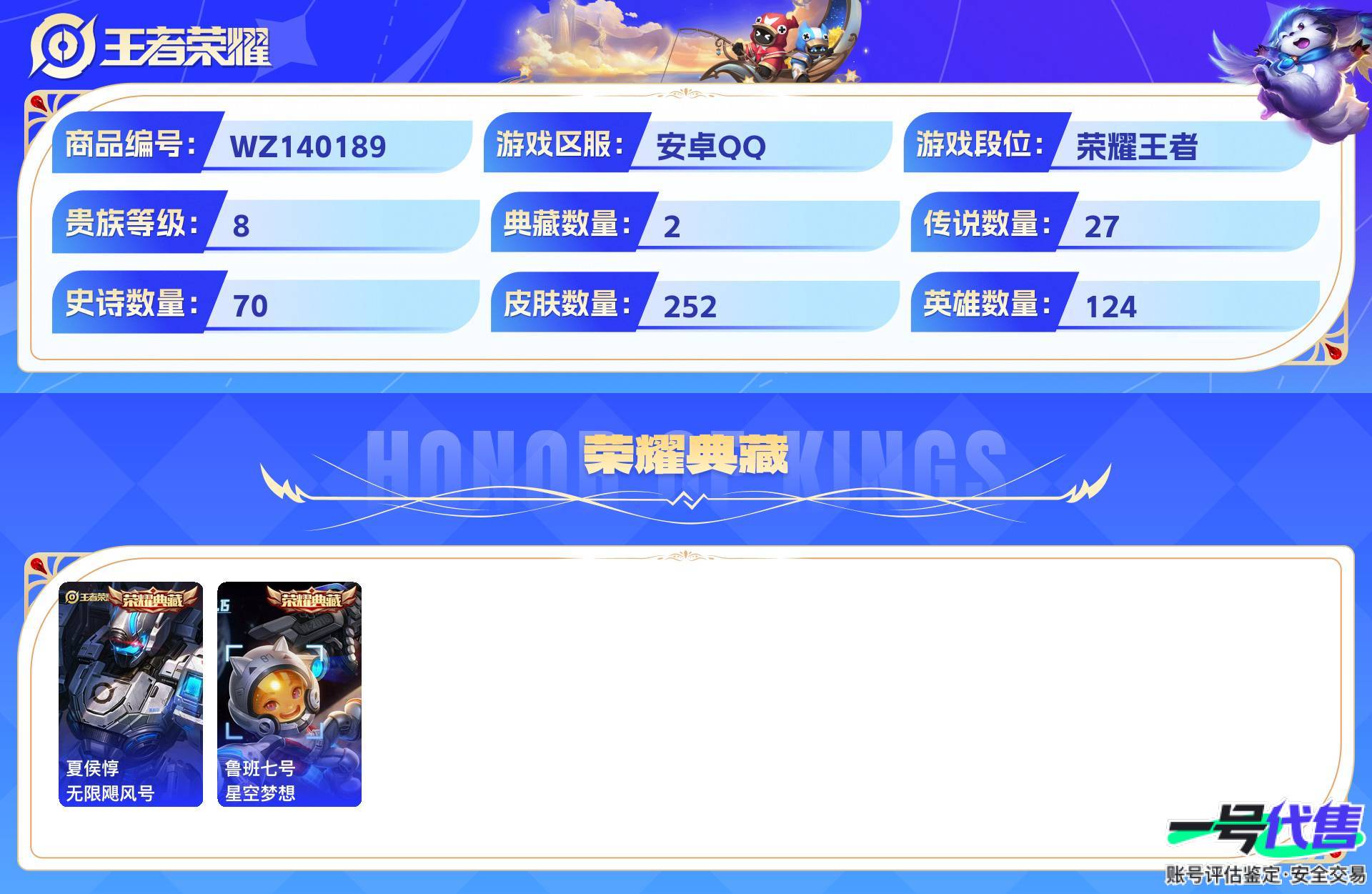 WZ140189