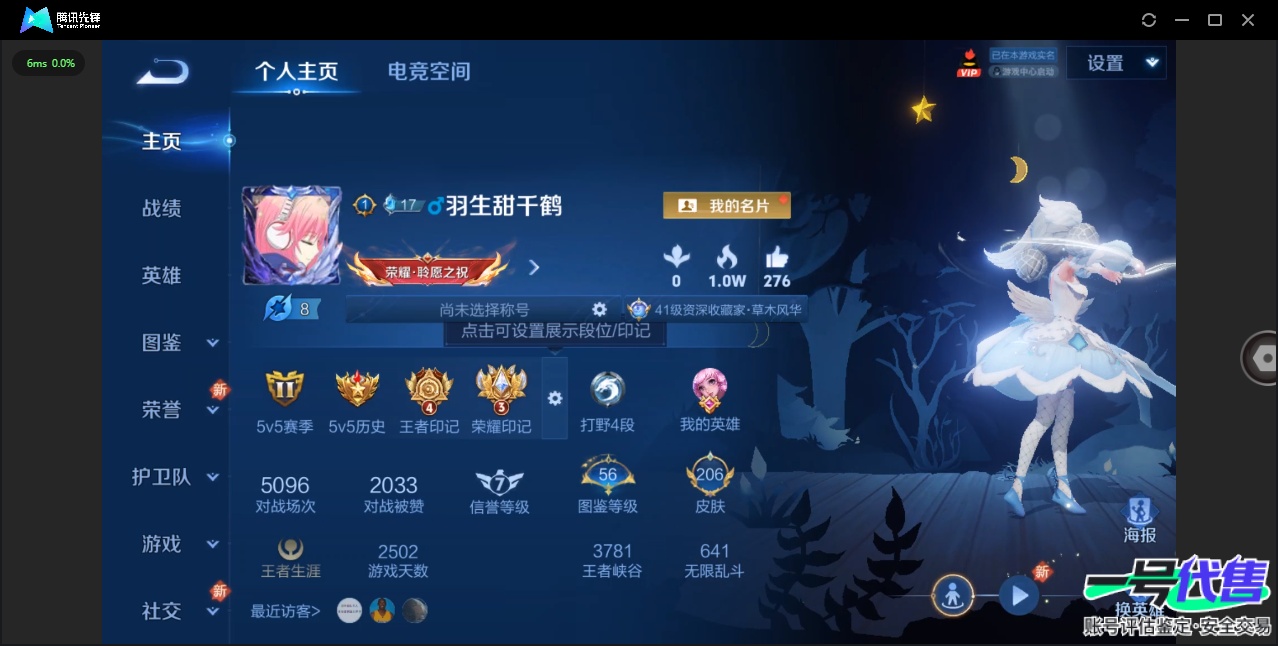 WZ139933