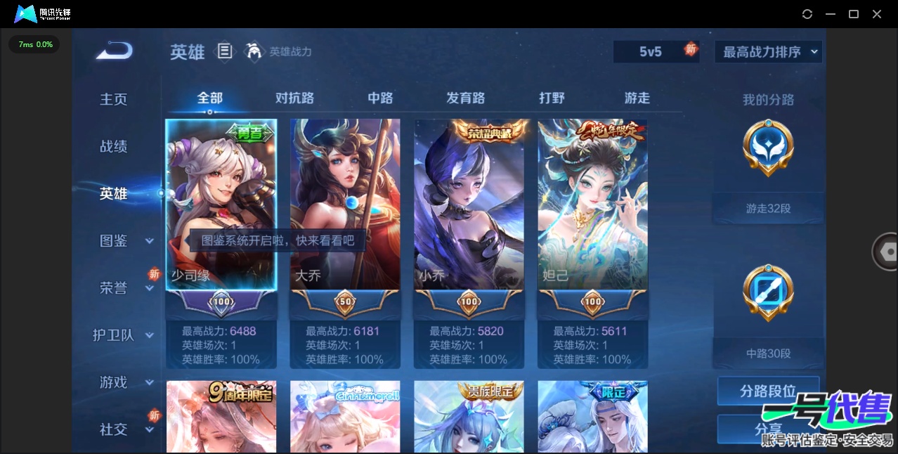 WZ139933