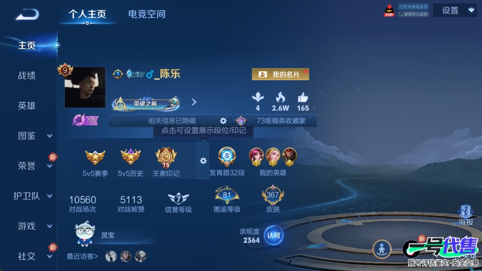 WZ140357