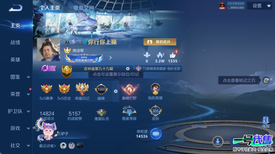 WZ140364