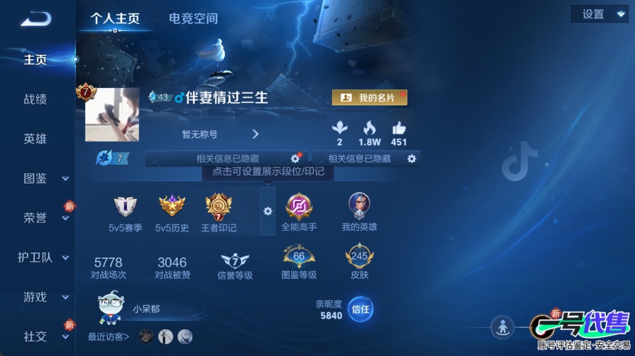 WZ140387