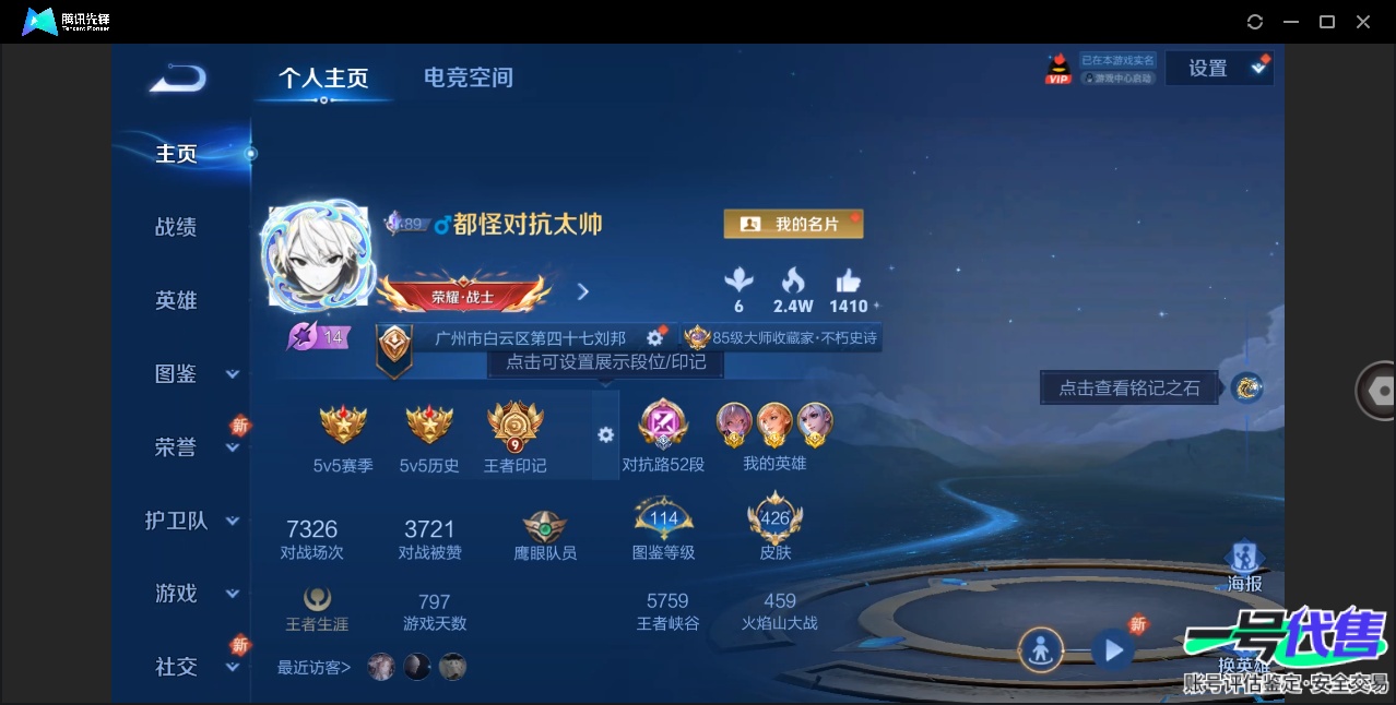 WZ138264