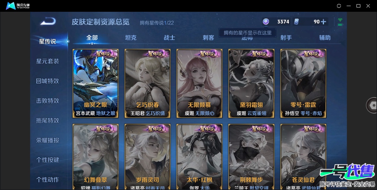 WZ138264