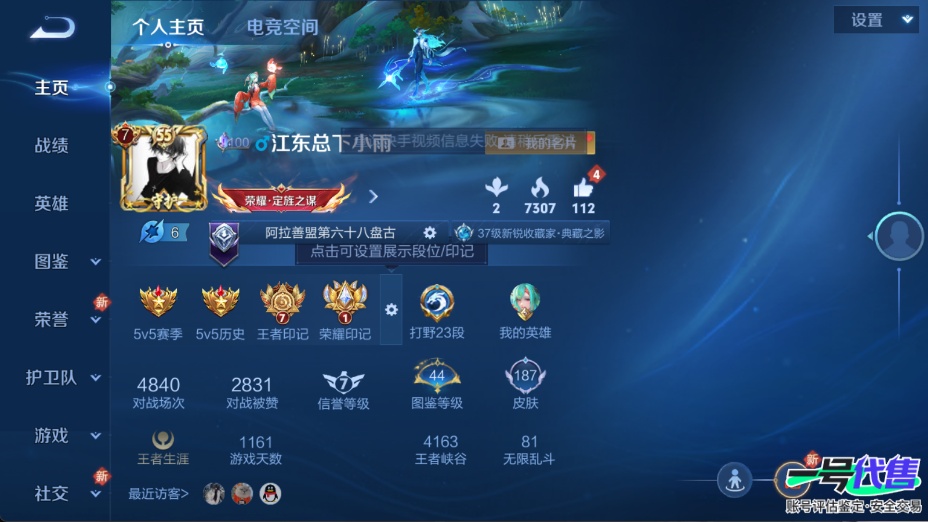WZ140627
