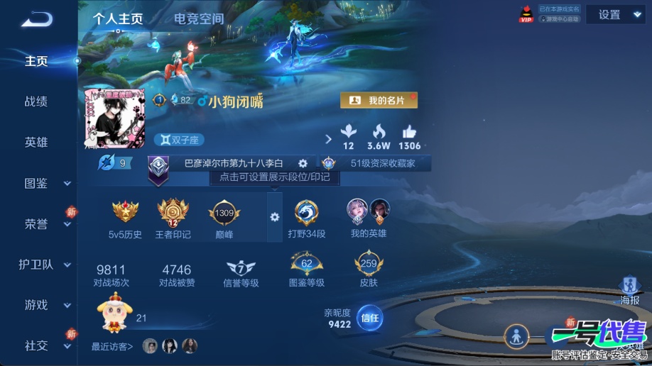 WZ140789