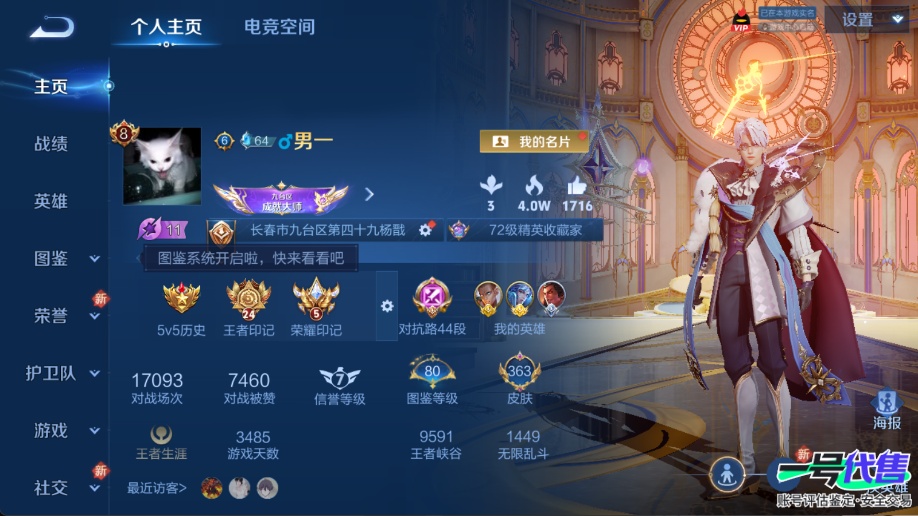 WZ140792