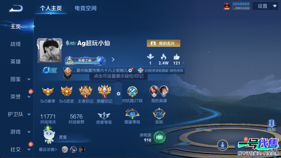 WZ137269