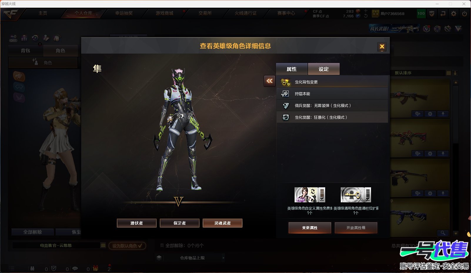 CF12329