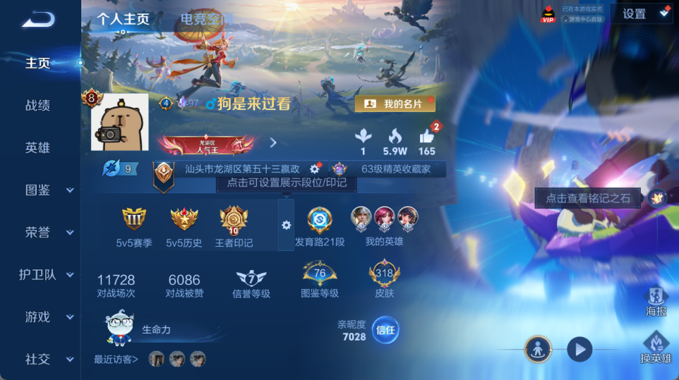 http://www.youxiduoduo.com/