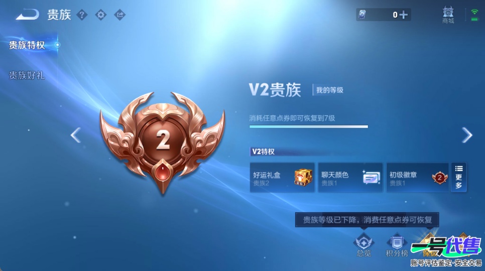 WZ117593