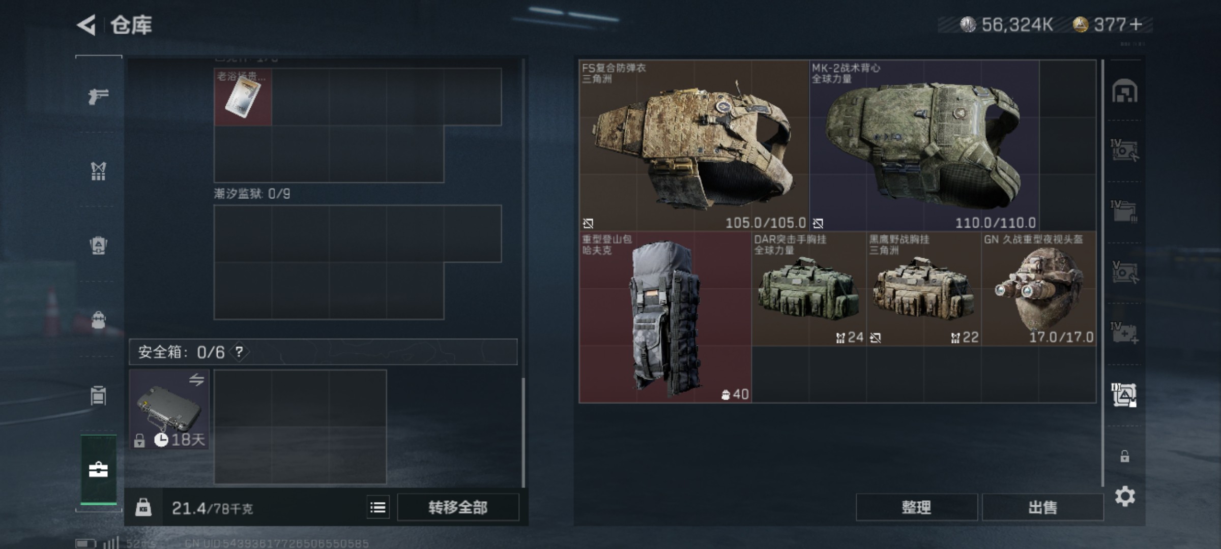 http://www.youxiduoduo.com/