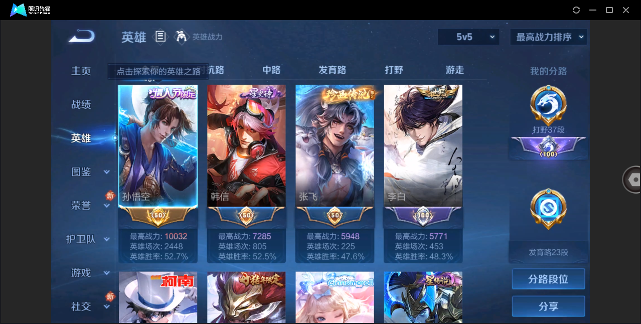 http://www.youxiduoduo.com/